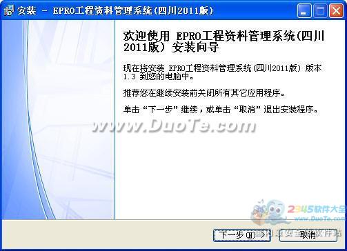 超人四川建筑工程資料管理軟件2011 網(wǎng)絡(luò)與信息安全軟件開(kāi)發(fā)探析