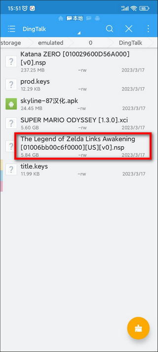 天際線安卓Switch模擬器 免費下載與安全使用指南